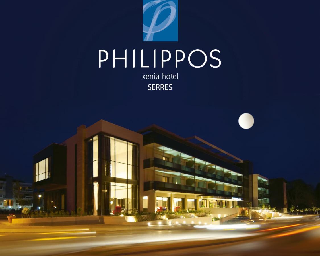 Philippos Xenia Hotel Serres Extérieur photo